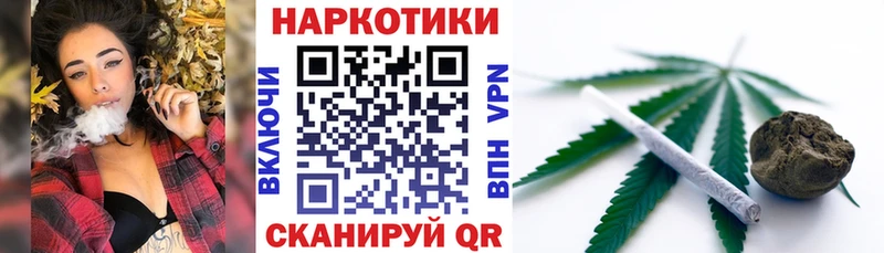 Купить закладку МАРИХУАНА  Кокаин  Галлюциногенные грибы  Меф мяу мяу  ГАШ  APVP  Наволоки