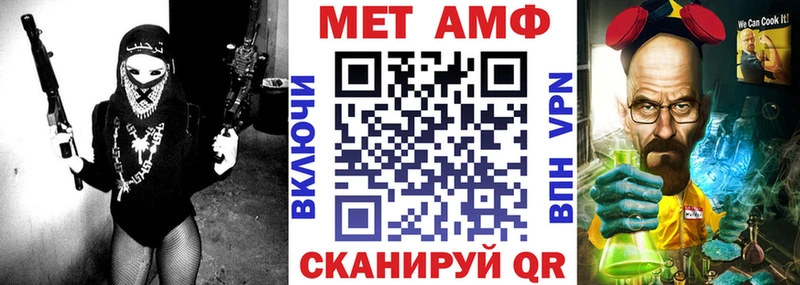 Купить где  Наволоки  Amphetamine 98% 
