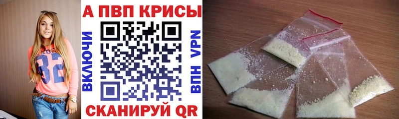 APVP СК КРИС  Купить где  Наволоки 