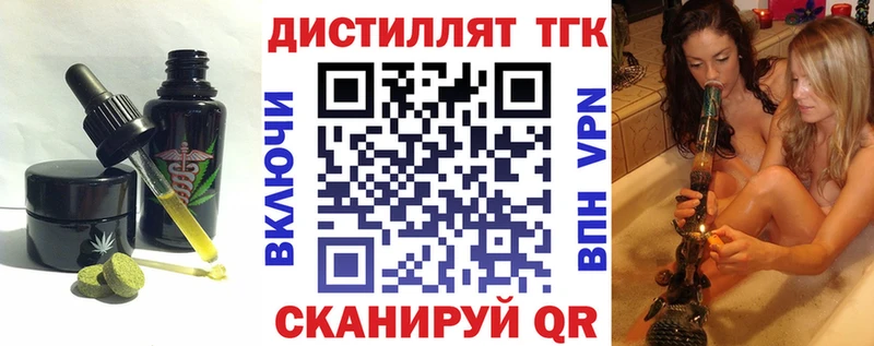 Печенье с ТГК марихуана  Купить закладки  Наволоки 