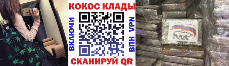Cocaine VHQ  Купить закладки  Наволоки 