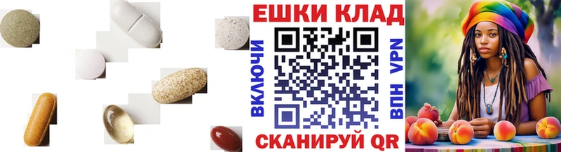 Экстази 280мг Наволоки