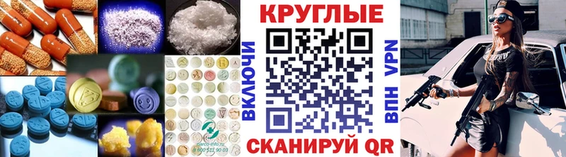 ЭКСТАЗИ таблы Купить где Наволоки