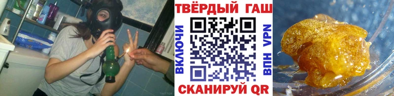 Купить  Наволоки  Гашиш хэш 