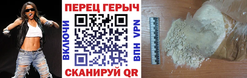 ГЕРОИН VHQ Наволоки