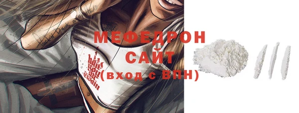 альфа пвп VHQ Киренск