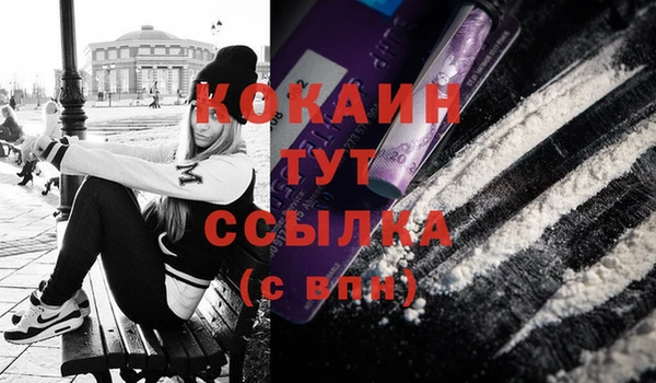 альфа пвп VHQ Киренск