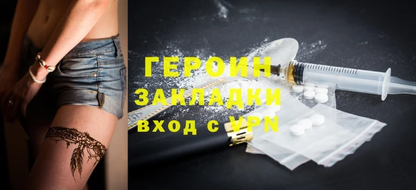 альфа пвп VHQ Киренск