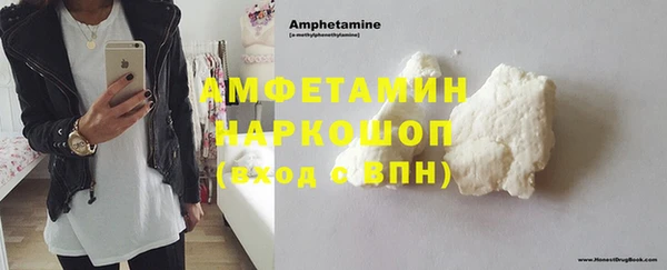 альфа пвп VHQ Киренск