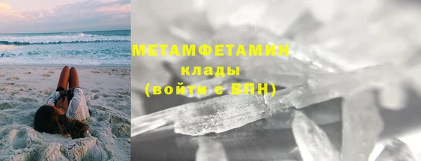 альфа пвп VHQ Киренск