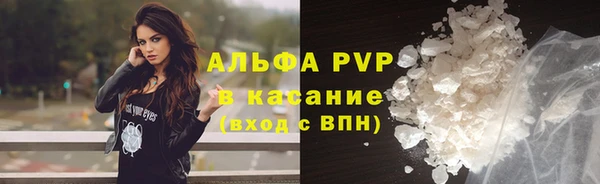 альфа пвп VHQ Киренск