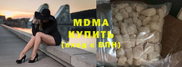 альфа пвп VHQ Киренск
