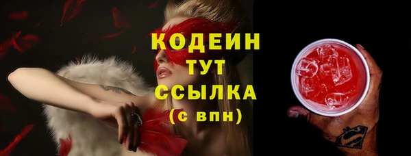 альфа пвп VHQ Киренск