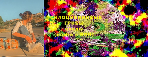 альфа пвп VHQ Киренск