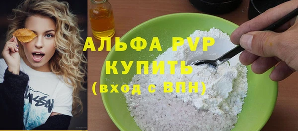 альфа пвп VHQ Киренск