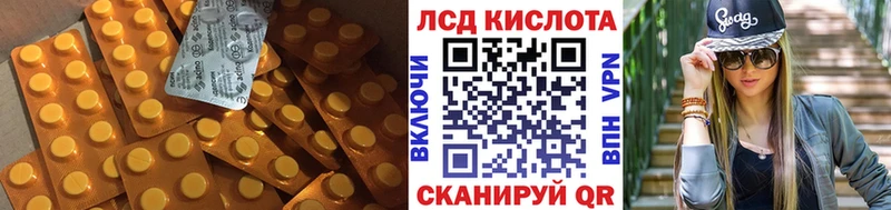 Купить закладки  Наволоки  Лсд 25 экстази кислота 