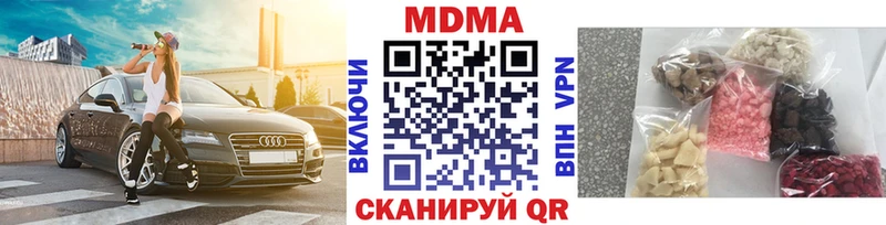МДМА молли  Купить где  Наволоки 
