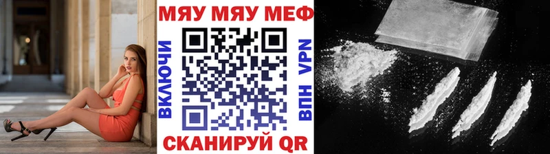 МЕФ мука  Наволоки 