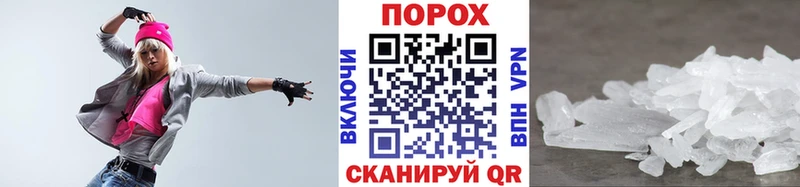 Купить где  Наволоки  Первитин винт 