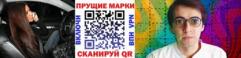 Марки N-bome 1,5мг  Купить где  Наволоки 